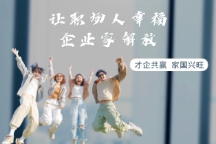  云智咨询